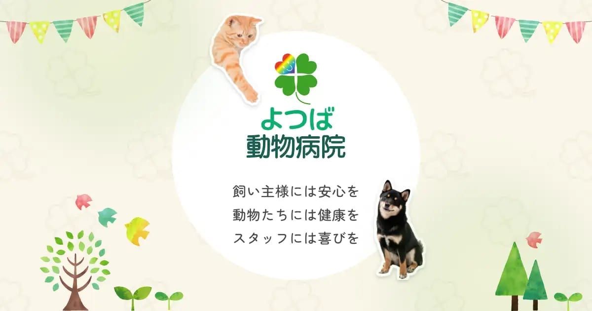 住宅リフォーム
